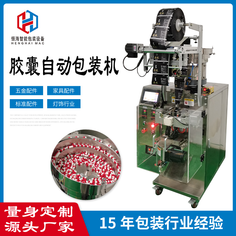 �����Զ���װ��